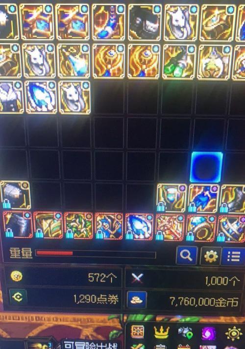 dnf胚子是什么意思？如何识别和使用？