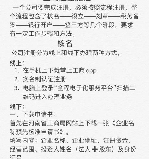 地下城注册流程详细步骤是什么？注册时需要注意哪些事项？