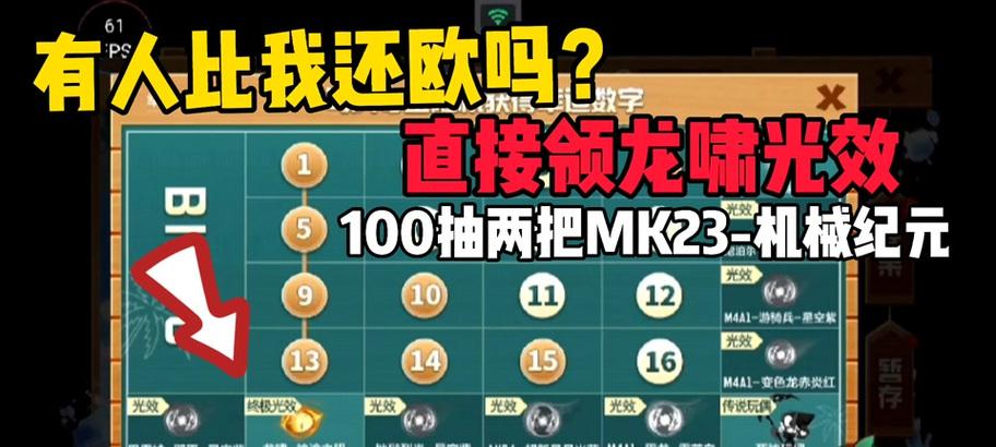 cf蛇姬领取方法是什么？