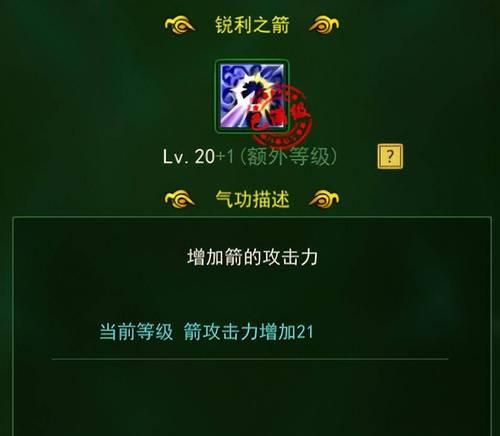 热血江湖手游变态弓箭的玩法是什么？如何操作？