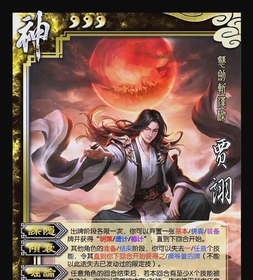 三国杀开发合成武将的作用是什么？如何有效利用合成武将？