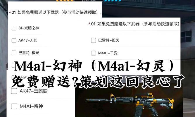 cf中灵明度的最佳设置是多少？灵明度对游戏有何影响？