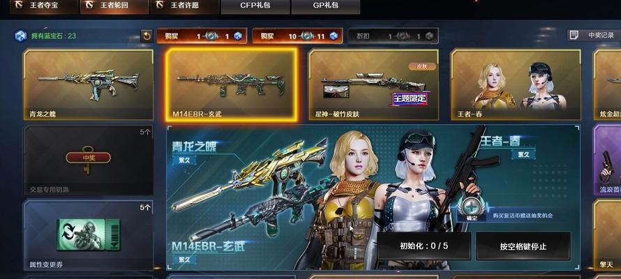 cf中灵明度的最佳设置是多少？灵明度对游戏有何影响？