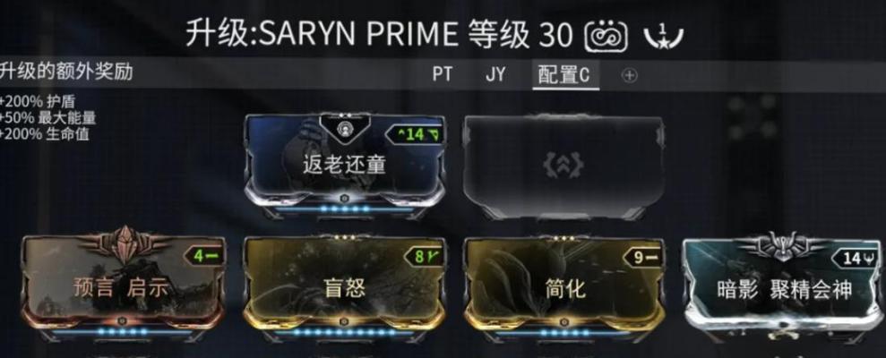 星际战甲锤子获取方法是什么？