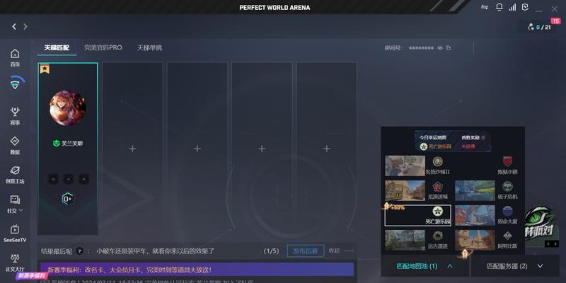 完美世界竞技平台投降失败的原因是什么？
