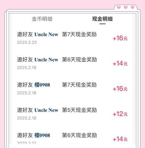cf快手怎么下比分？快手平台的比分下载方法和注意事项是什么？
