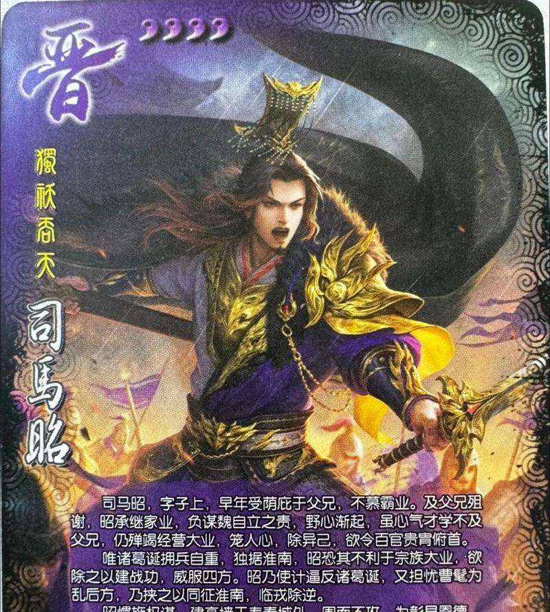 三国杀武将降星的原因是什么？