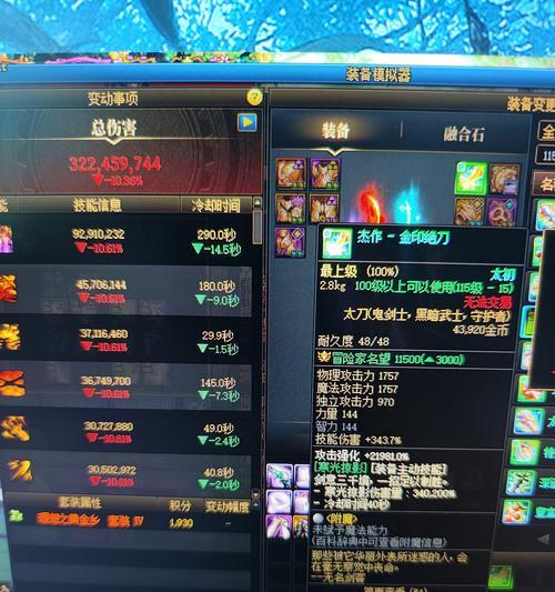 dnf太初武器的选择标准是什么？如何挑选合适的太初武器？