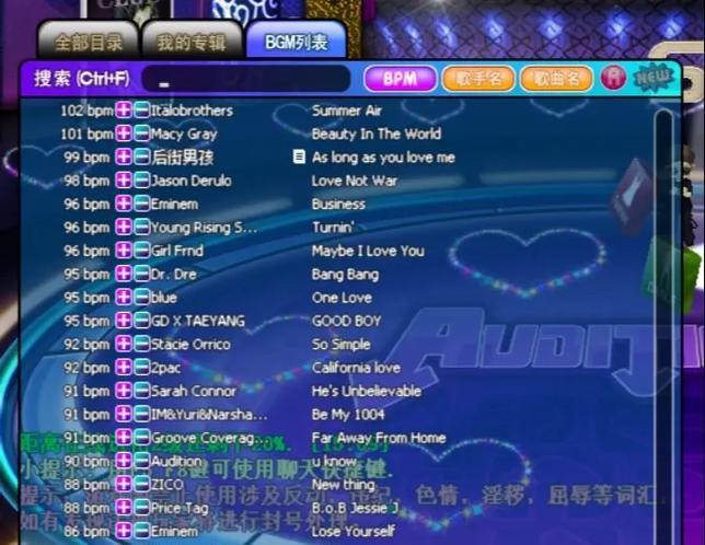 劲舞团如何将歌曲加入歌单？有哪些步骤？