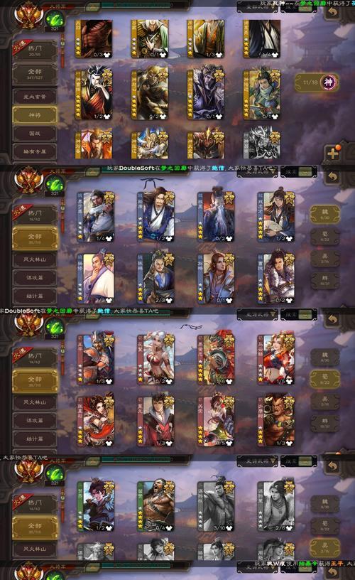 三国杀手游上号器如何使用？使用过程中可能会遇到什么问题？