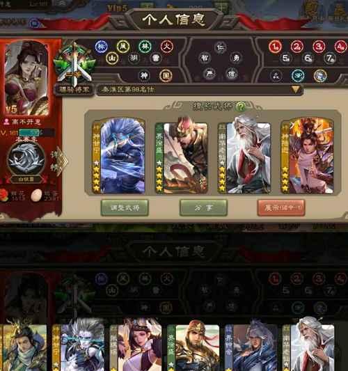 三国杀手游上号器如何使用？使用过程中可能会遇到什么问题？
