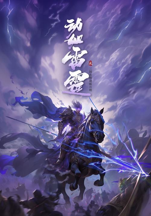 三国杀scl试炼赛何时开启？如何准备？
