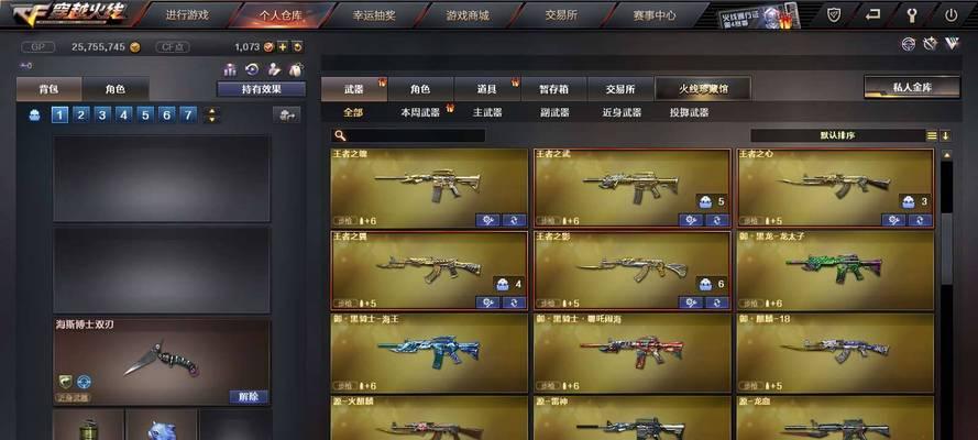 cf手游苍龙获取方法有哪些？苍龙枪如何在游戏中获得？