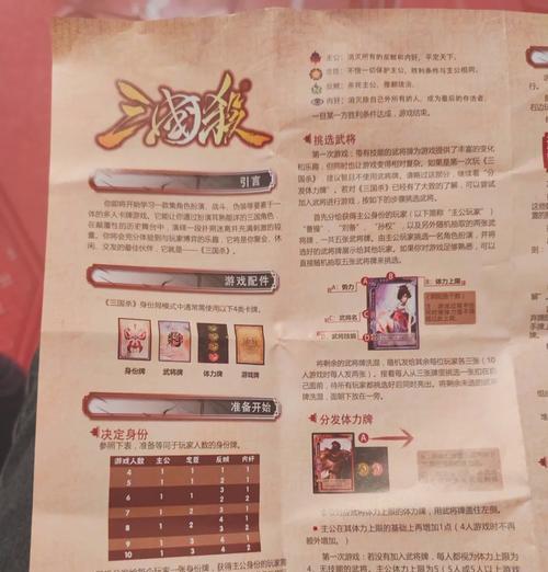 三国杀国战人机对战策略是什么？