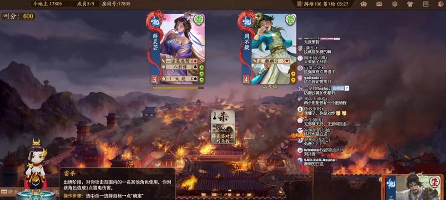 三国杀家园繁荣度为什么降低了？如何恢复繁荣度？