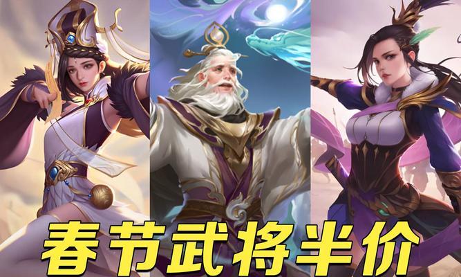 三国杀家园繁荣度为什么降低了？如何恢复繁荣度？