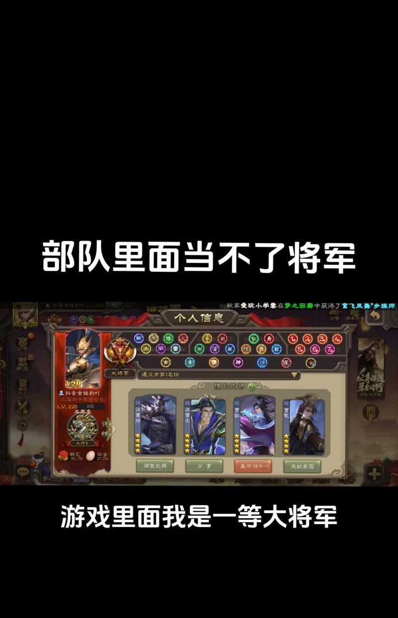 三国杀家园繁荣度为什么降低了？如何恢复繁荣度？