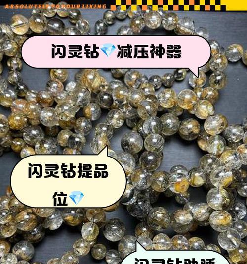 灵石玉髓碎片在地下城中的使用方法是什么？如何最大化利用？