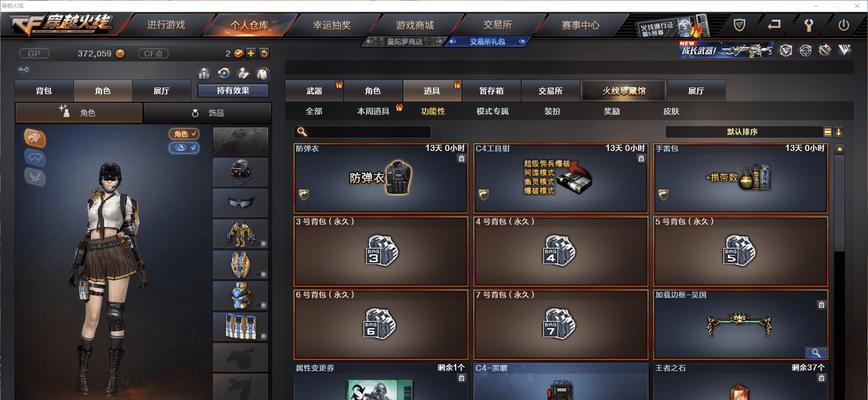 cf爆破模式mvp任务人数要求是多少？