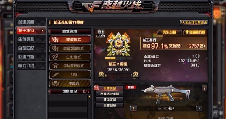 cf北部枪王是前多少？如何成为北部枪王？