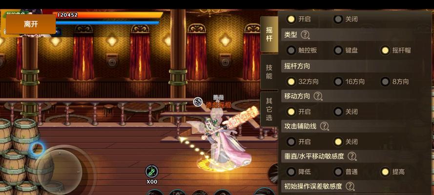 DNF附气息的具体步骤是什么？有什么技巧？