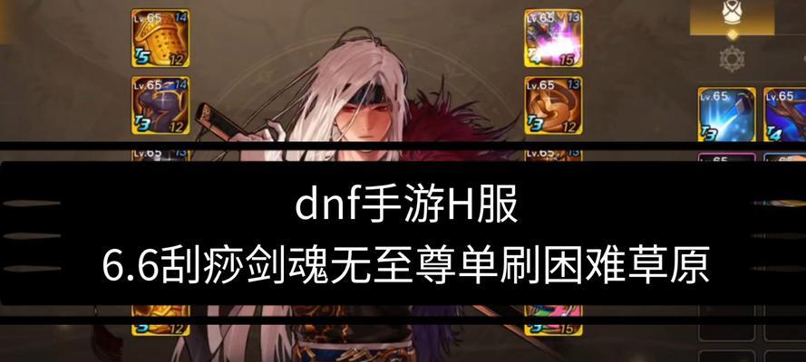 地下城风神职业如何转职？转职风神需要满足哪些条件？