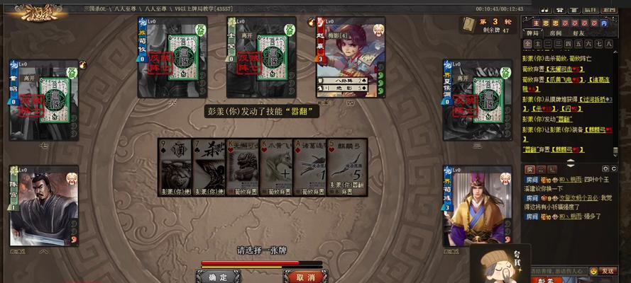 三国杀组队失败的原因是什么？如何解决？