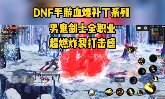 地下城领主血条如何有效攻击？