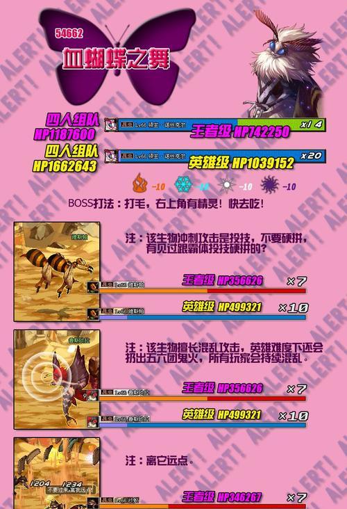 地下城领主血条如何有效攻击？