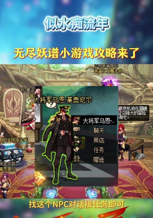 dnf荣光任务前置是什么？完成任务需要哪些条件？