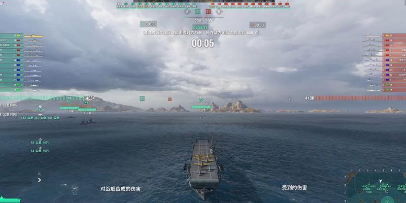 战舰世界航母3攻击怎么样？性能特点是什么？