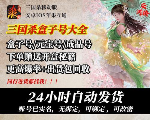 如何提高三国杀盒子号开启的概率？