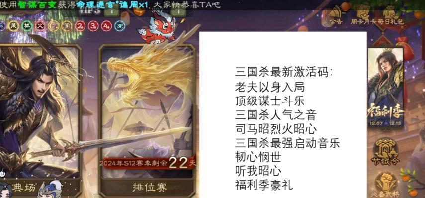史诗兑换卡如何兑换三国杀？兑换流程是怎样的？