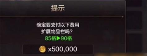 dnf背包显示调整方法是什么？如何增大背包显示空间？
