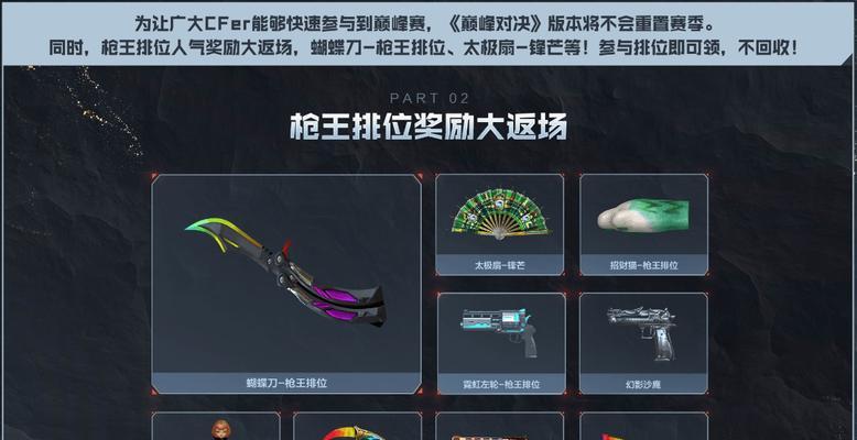 CF靶场中如何更换刀具？更换流程和技巧是什么？