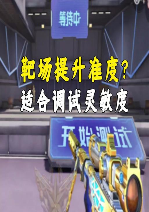 CF靶场中如何更换刀具？更换流程和技巧是什么？