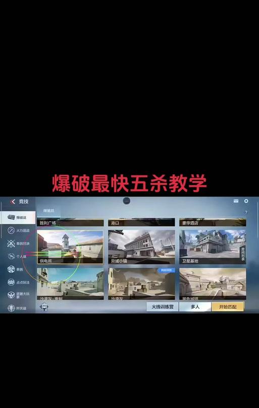 CF靶场中如何更换刀具？更换流程和技巧是什么？