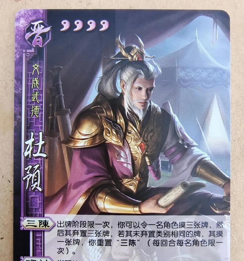 三国杀卡等级卡将号的方法是什么？
