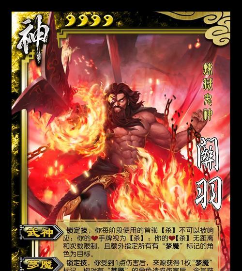 三国杀卡等级卡将号的方法是什么？