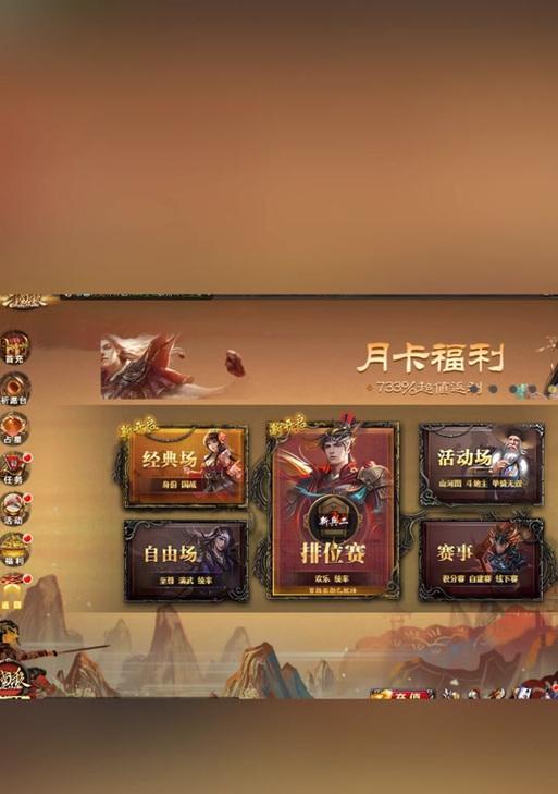 三国杀十周年集齐慧灯的方法是什么？