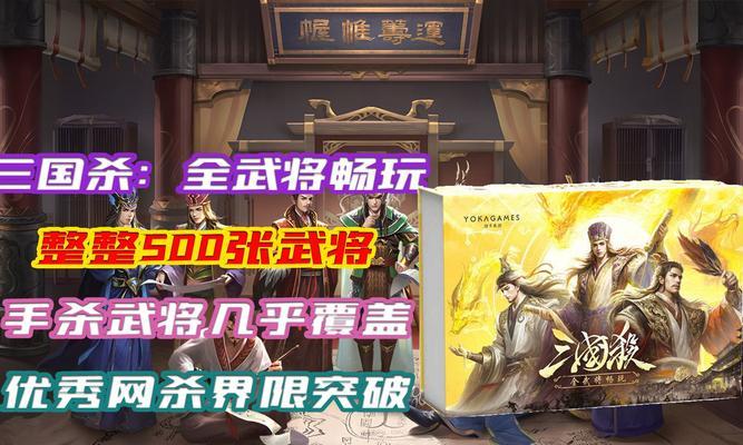三国杀满三千减一千五活动详情是什么？参与方式有哪些？