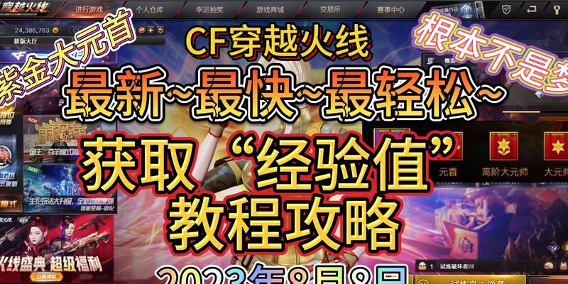 CF集的获取方法是什么？