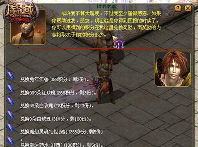 魔域广场餐厅怎么进去？需要满足什么条件才能进入？