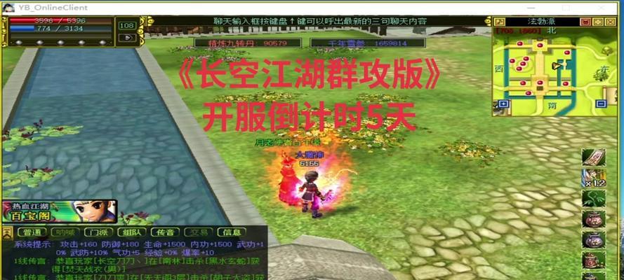 热血江湖端游手机下载方法？下载后如何安装？