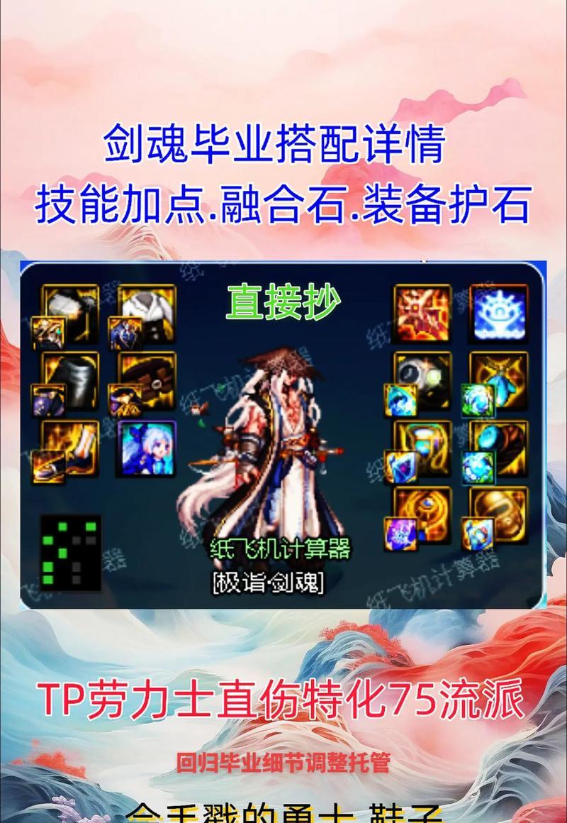 剑魂均衡仲裁者竞速表现如何？均衡仲裁者适合哪些玩家？