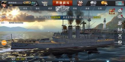 完美世界敖圣仙王战斗攻略是什么？