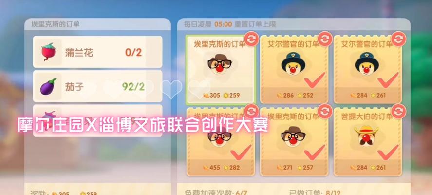 摩尔庄园删除数据的正确方法是什么？如何彻底清除数据？
