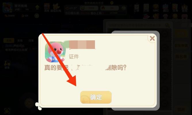 摩尔庄园删除数据的正确方法是什么？如何彻底清除数据？