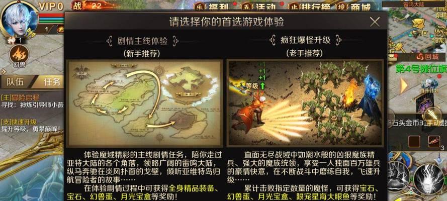 魔域手游新区开放时间预测？