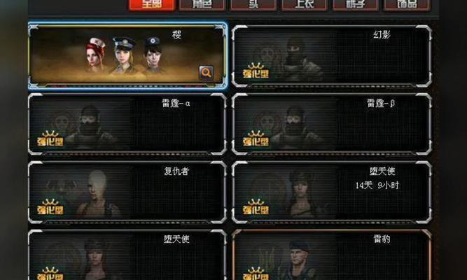 CF复仇者如何刷取永久？有哪些技巧？